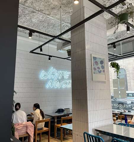 White noise coffee clients area